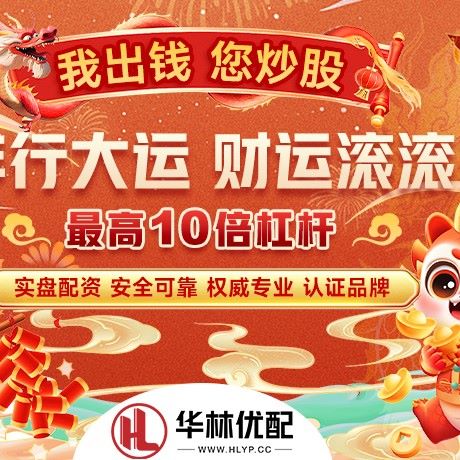 苹果版广发优配